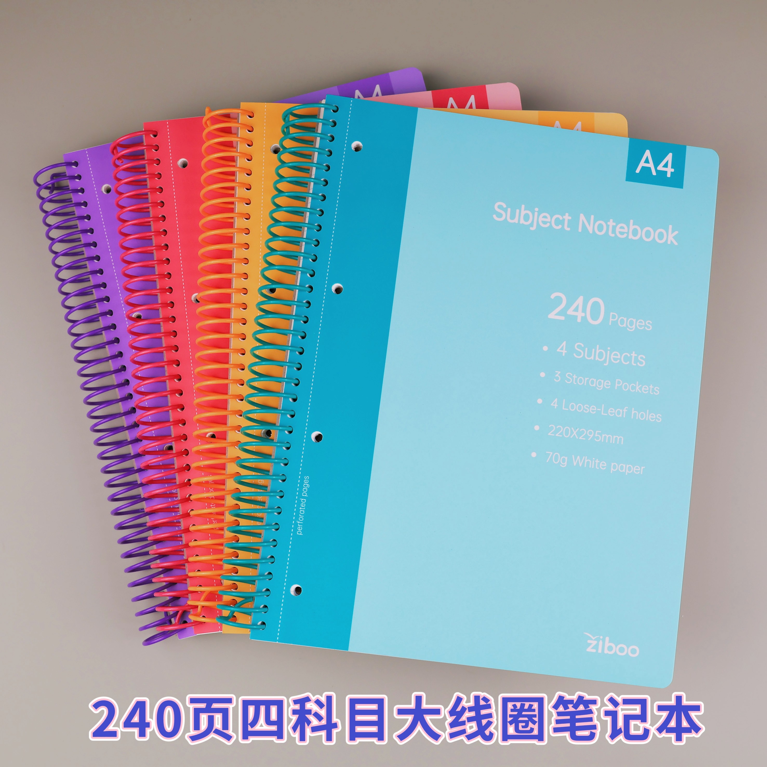 外贸加厚240页A4四科目大线圈办公记事本四孔学生考研笔记本