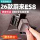 适用26款 饰配件 蔚来ES8车载OBD接口保护盖电脑诊断防尘罩汽车改装