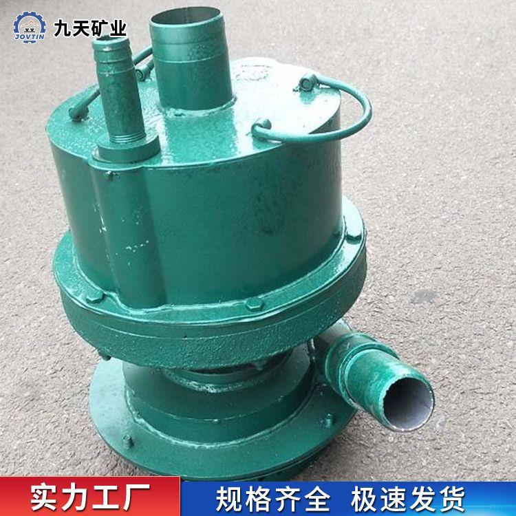 风动潜水泵耗风量小 结构紧凑 FWQB70-30风动涡轮潜水泵