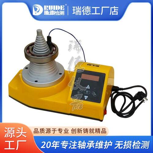 瑞德优新JC30DCL-2塔式轴承加热器ZNTW/ZN-T/TOWER/BH1齿轮感应器