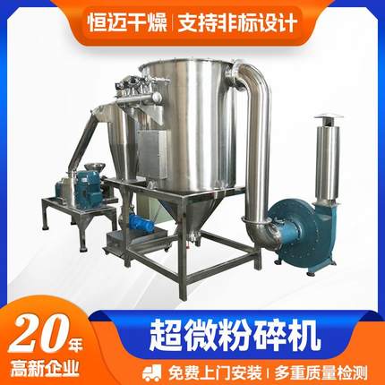 农业超微粉碎机 饲料齿盘多功能超细磨粉机 脱硫石膏超微粉碎机