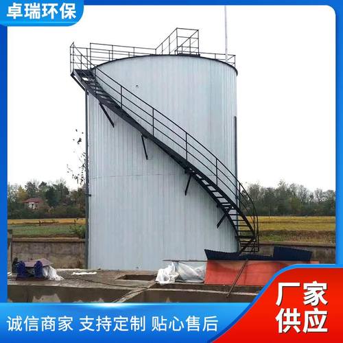 厌氧流化床厌氧塔 厌氧反应器 EGSB IC UASB SBR ABR CSTR厌氧罐