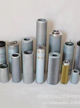供应机械设备液压油滤芯P566982 P163447 P551210 P553226