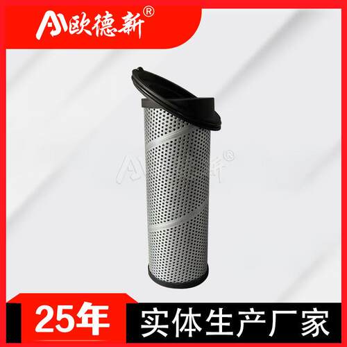 派克油滤芯CST45003-03玻璃纤维滤层碳钢镀锌螺旋骨架过滤器滤芯