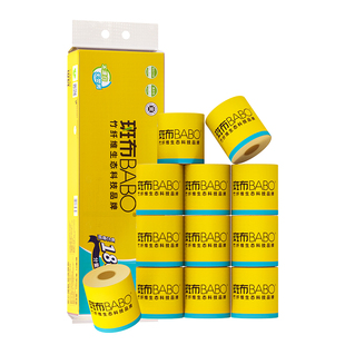 商超同款 12卷原生竹浆本色空心卷筒纸 斑布1800克有芯卷纸150g