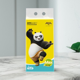 斑布安心抽挂抽式 BXR320G18L 纸面巾4层320抽底部抽纸巾加厚悬挂式