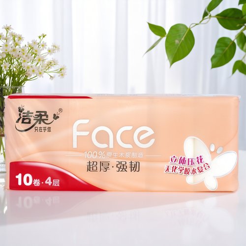 洁柔卫生纸立体压花无芯卷700克