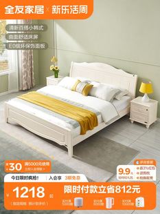 田园双人床家具套装 家私现代简约1.8米卧室床韩式 组合120622