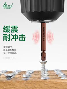 绿林批头十字高硬度强磁套装电动螺丝刀加长风披电钻超硬工业起子