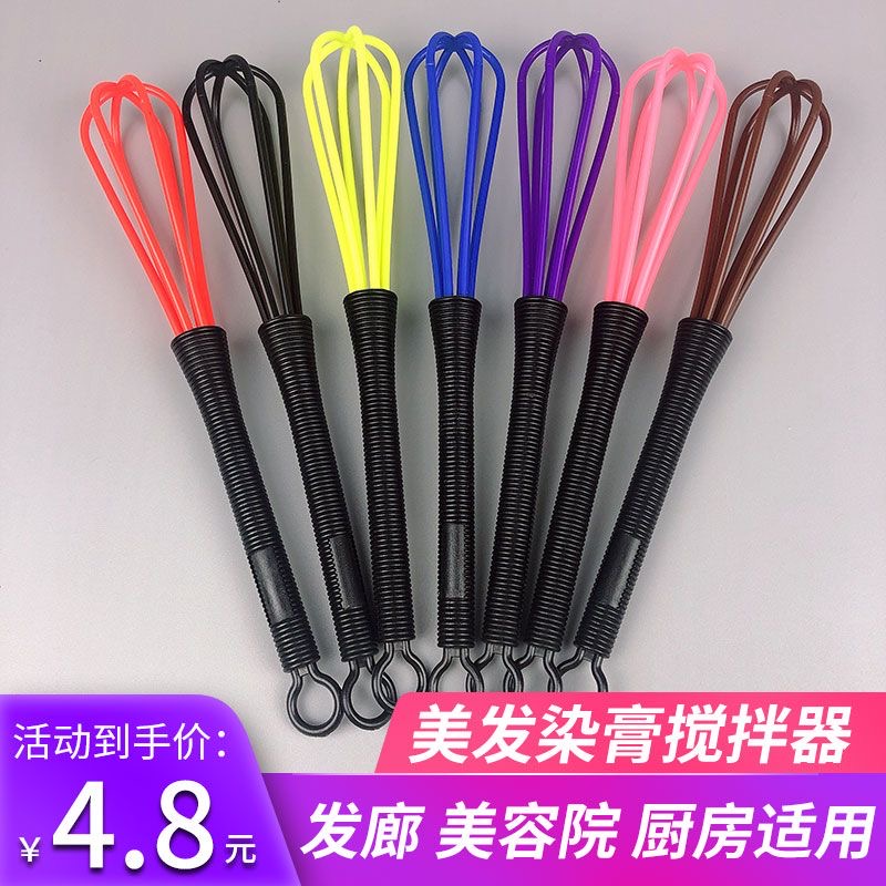 美發(fā)染膏攪拌器染發(fā)色膏攪拌器手動打蛋神器焗油染膏攪勻調(diào)棒發(fā)廊