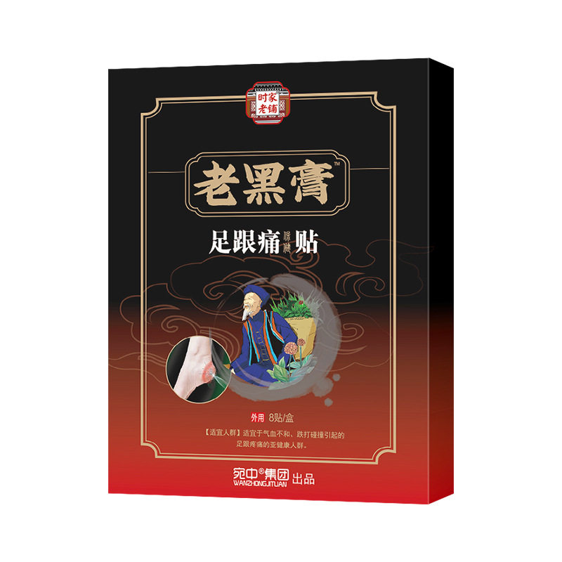 足跟痛贴足跟痛膏喷剂脚底脚后跟脚踝关节贴足底筋膜膏贴,运动/瑜伽/健身/球迷用品,其他运动护具,淘宝优惠券,粉丝福利购,淘宝优惠卷