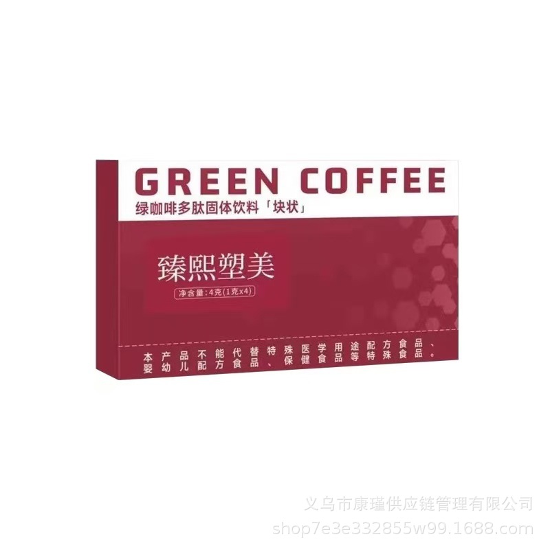 4g臻熙塑美植物果蔬压片糖果直
