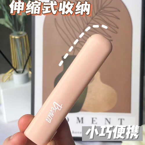 雪玛丽伸缩修眉刀不锈钢锋利刀片收纳方便顺手美妆工具便携X3900