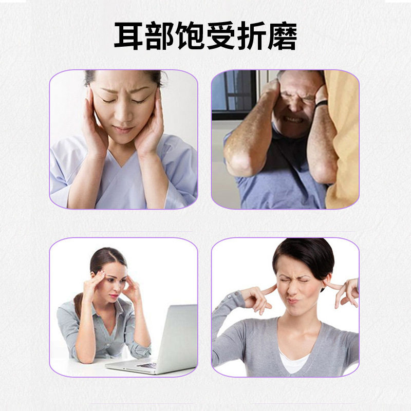 日本耳鸣贴耳鸣嗡嗡神经性耳部穴位膏耳部型压力刺激膏贴耳鸣,运动/瑜伽/健身/球迷用品,其他运动护具,淘宝优惠券,粉丝福利购,淘宝优惠卷