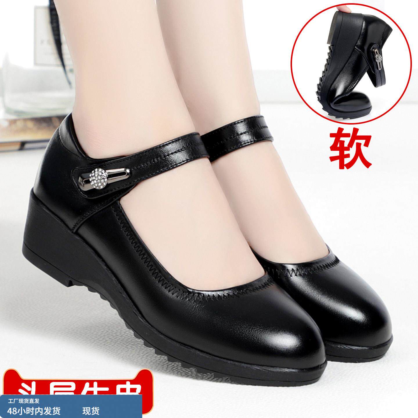 中年女士皮鞋真皮中跟圆头单鞋坡跟软底舒适妈妈鞋中老年大码女鞋