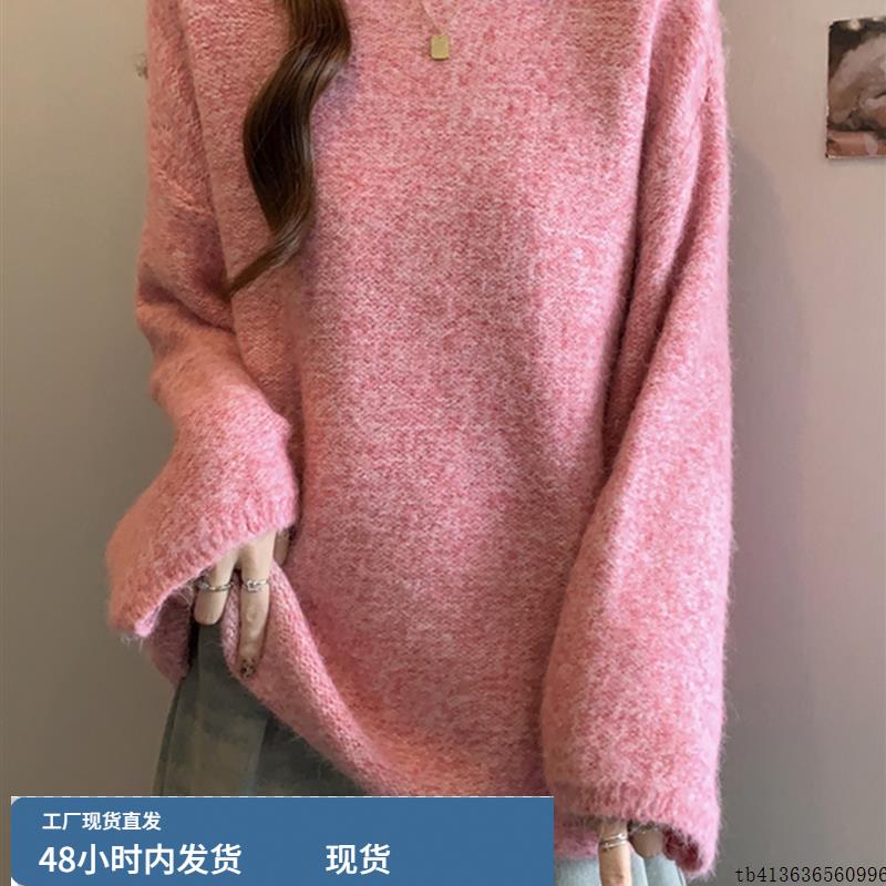 粉色圆领套头软糯针织衫毛衣女春秋冬大码胖mm氛围感穿搭宽松上衣