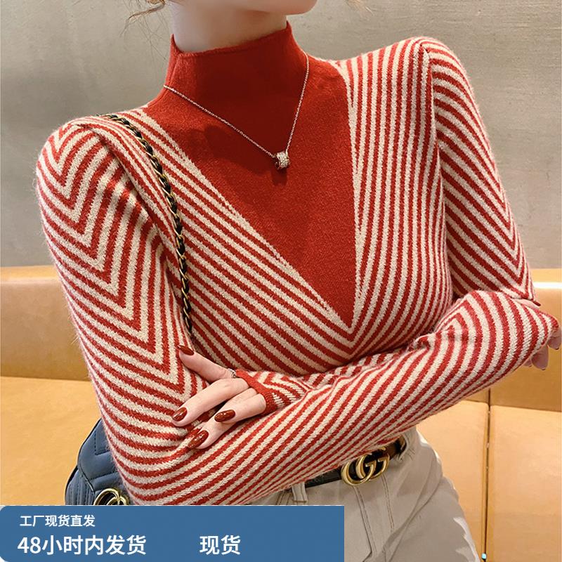 羊绒衫女秋冬新款纯羊绒半高领针织打底衫高级感条纹毛衣内搭
