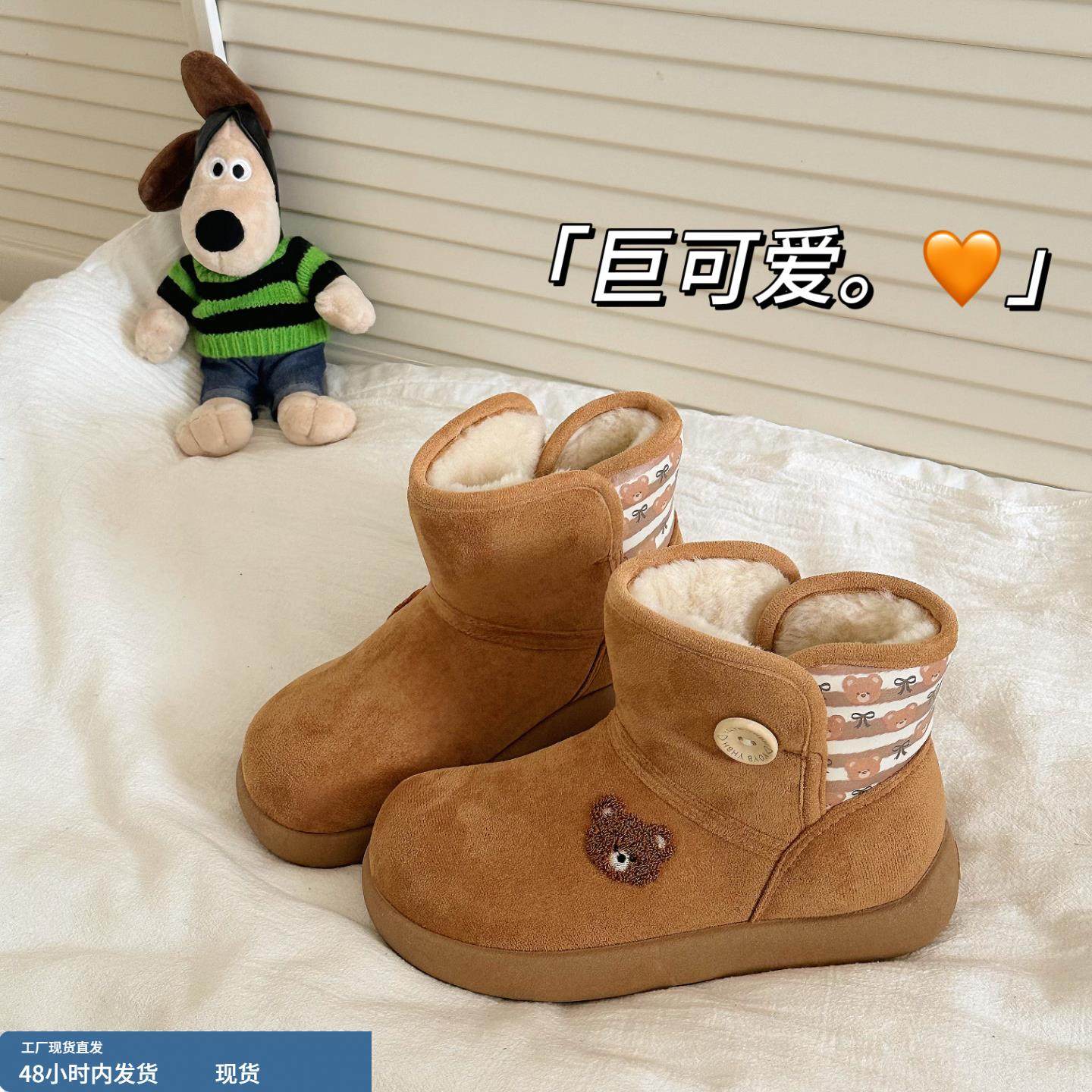 巨可爱~！卡通小熊韩版复古雪地靴女chic冬季加绒保暖套筒靴棉鞋