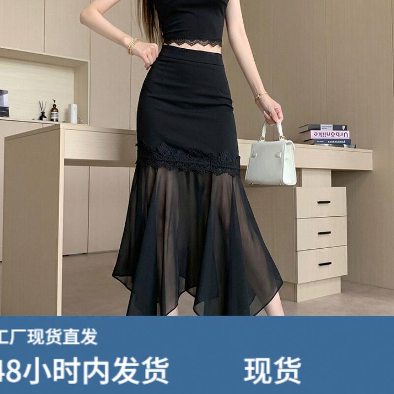 法式优雅蕾丝拼接鱼尾半身裙女夏季高腰显瘦不规则气质中长裙黑色