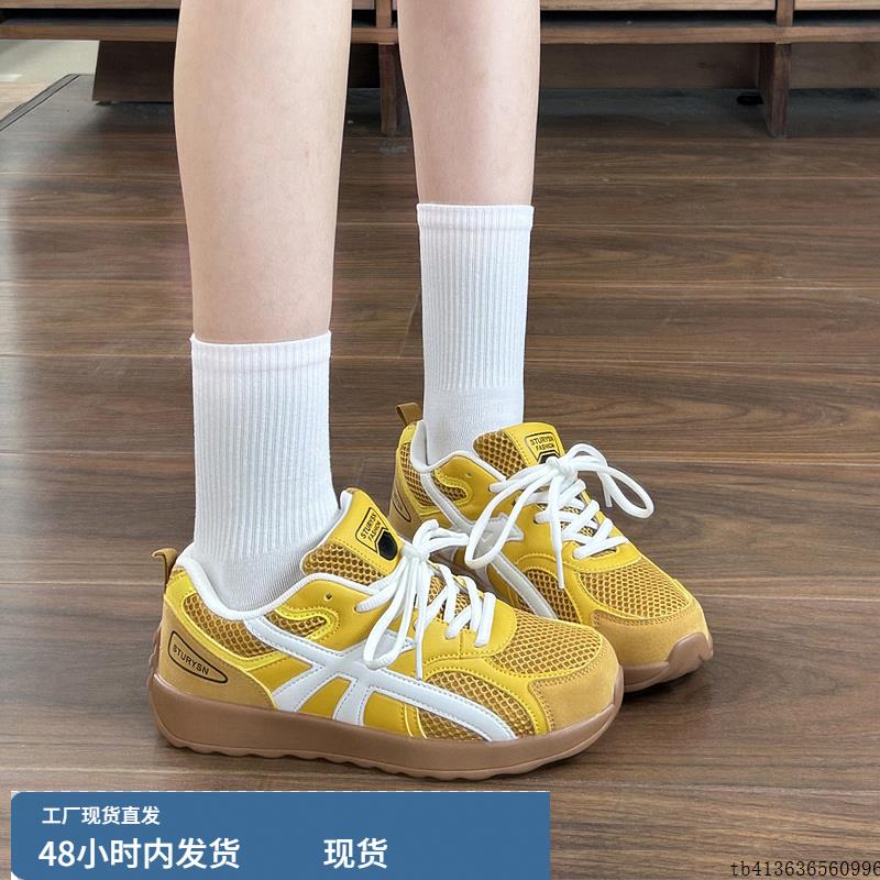韩版黄色老爹鞋女厚底2025夏季新款网面透气阿甘鞋休闲运动跑步鞋