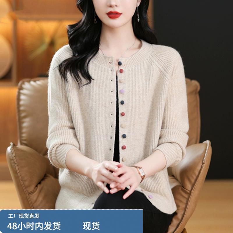 高级感彩扣羊绒开衫女毛衣秋冬新款气质百搭遮肉减龄宽松针织外套