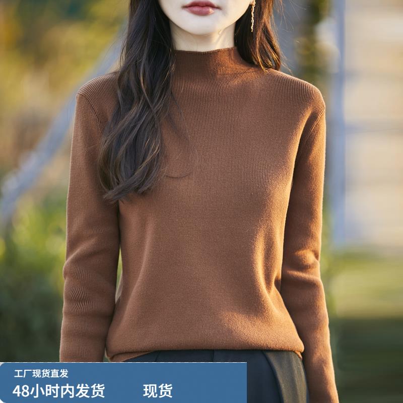 纯棉线针织打底衫女半高领修身显瘦内搭保暖毛衣全棉中领上衣