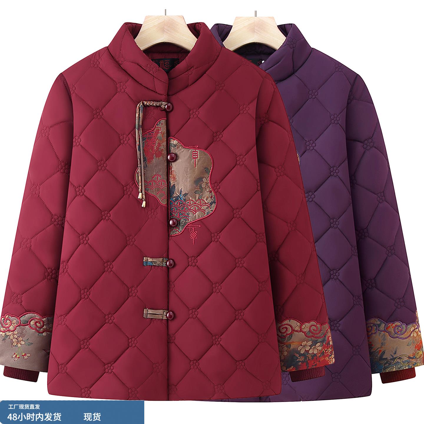 妈妈冬装加绒厚棉衣女中老年盘扣刺绣棉袄外套2025新款老太太保暖