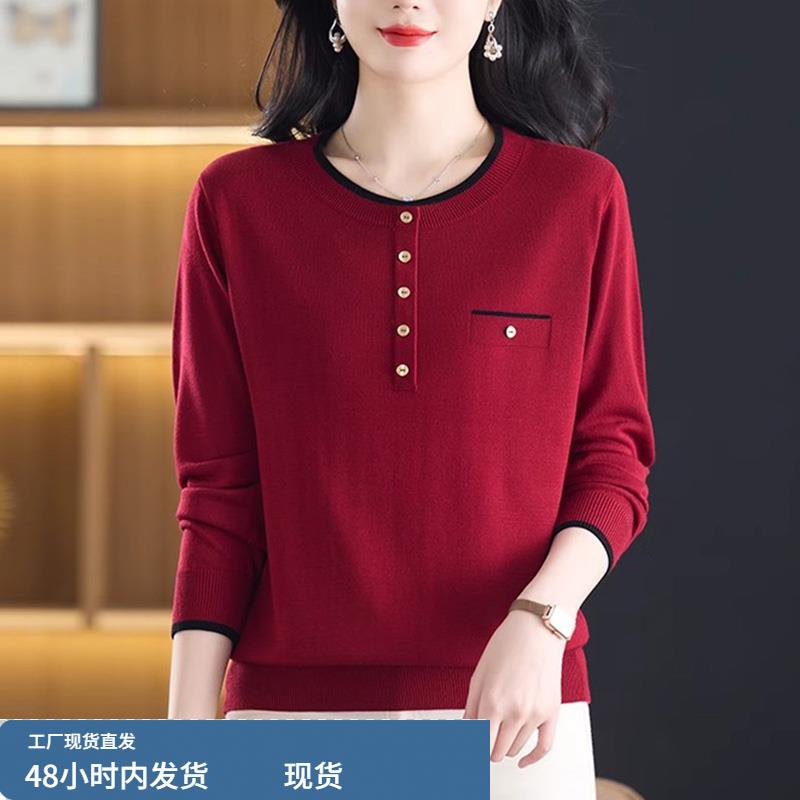 羊绒衫女内搭2025秋冬新款高级感百搭气质宽松遮肉针织毛衣打底衫