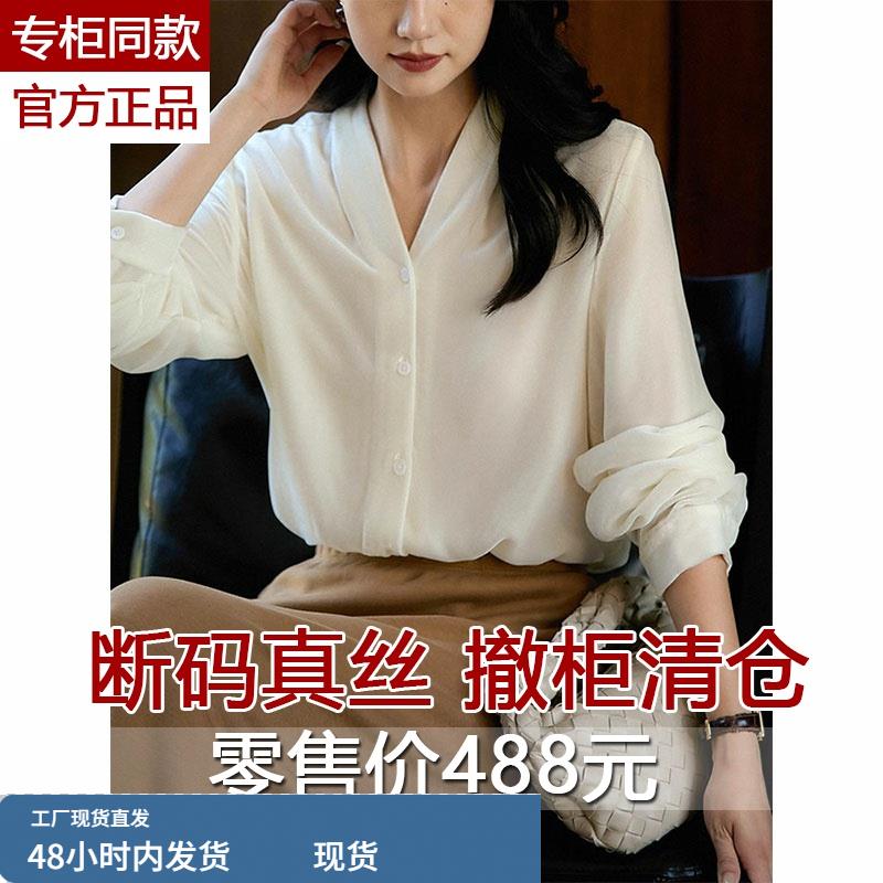 法式复古丝绒真丝衬衫女2025秋季新款气质独特宽松别致超好看上衣