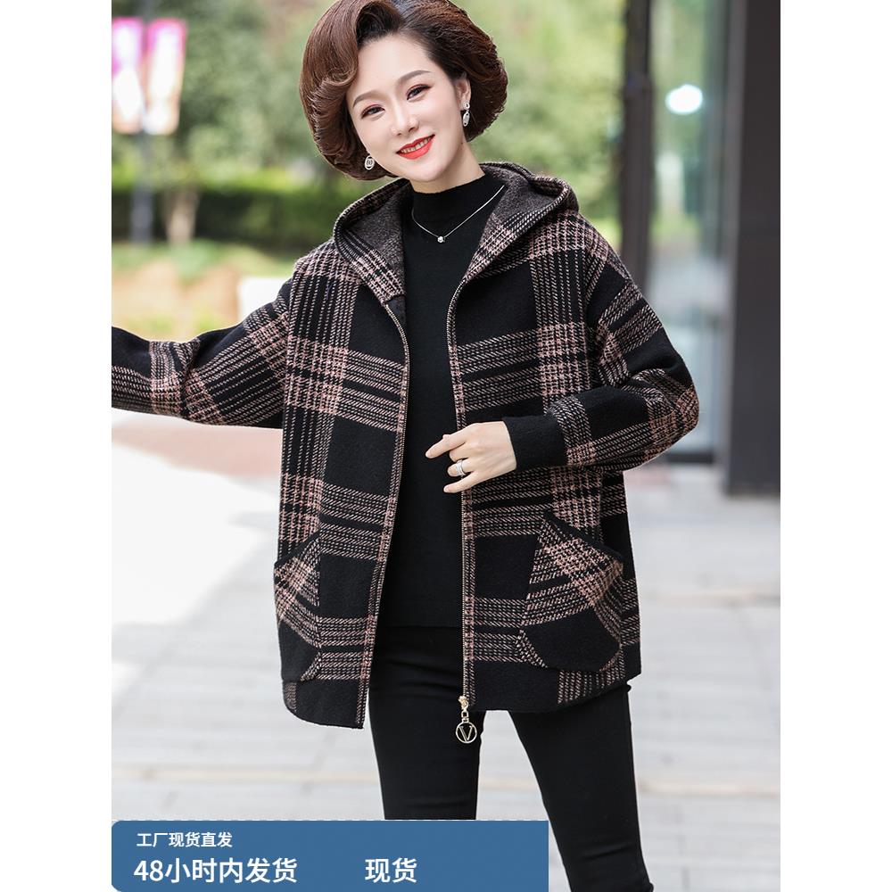 妈妈装春装外套格子上衣2025新款中老年人女春秋冬大码针织开衫