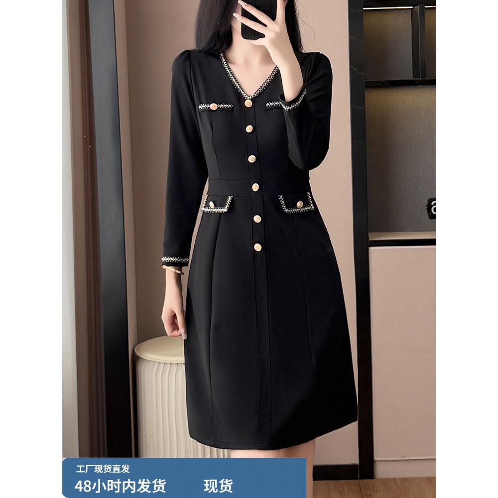 早秋季小香风长袖连衣裙女2025新款轻奢高级感出席重要场合的裙子