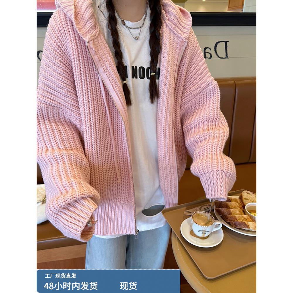 粉红色连帽毛衣开衫妇女秋冬加厚日本风格宽松懒散风格拉炼粗线针
