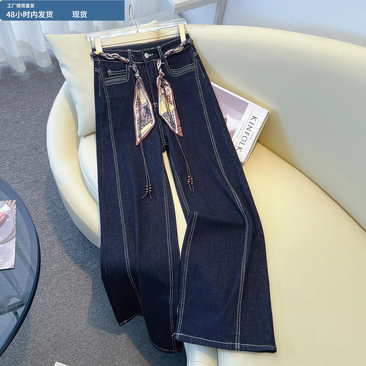 韩版配丝巾牛仔裤春秋季2025新款流行爆款小个子气质通勤阔腿裤子