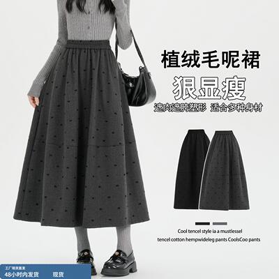 高级感波点高腰半身裙女2025秋冬新款大码胖mm显瘦遮肚毛呢a字裙