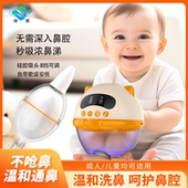 强健吸鼻器电动儿童婴幼儿新生宝小孩鼻塞通鼻吸鼻涕屎神器大吸力