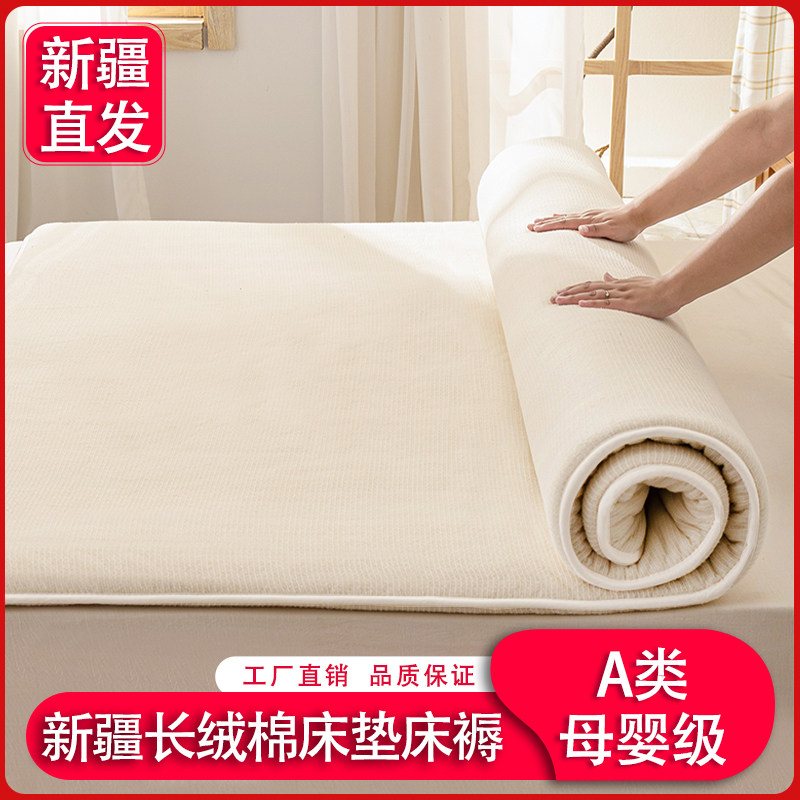新疆一级长绒棉单人学生宿舍专用纯棉被芯床褥子垫被棉絮秋冬被子,床上用品,棉花被,淘宝优惠券,粉丝福利购,淘宝优惠卷