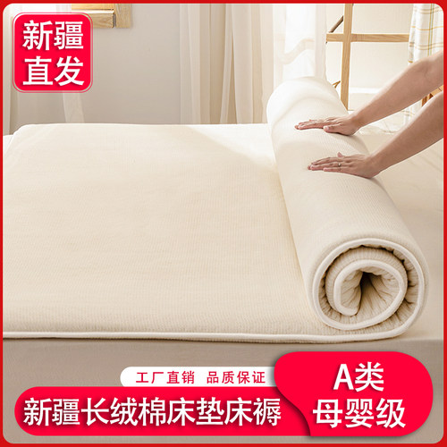 正宗A级新疆棉花全棉填充