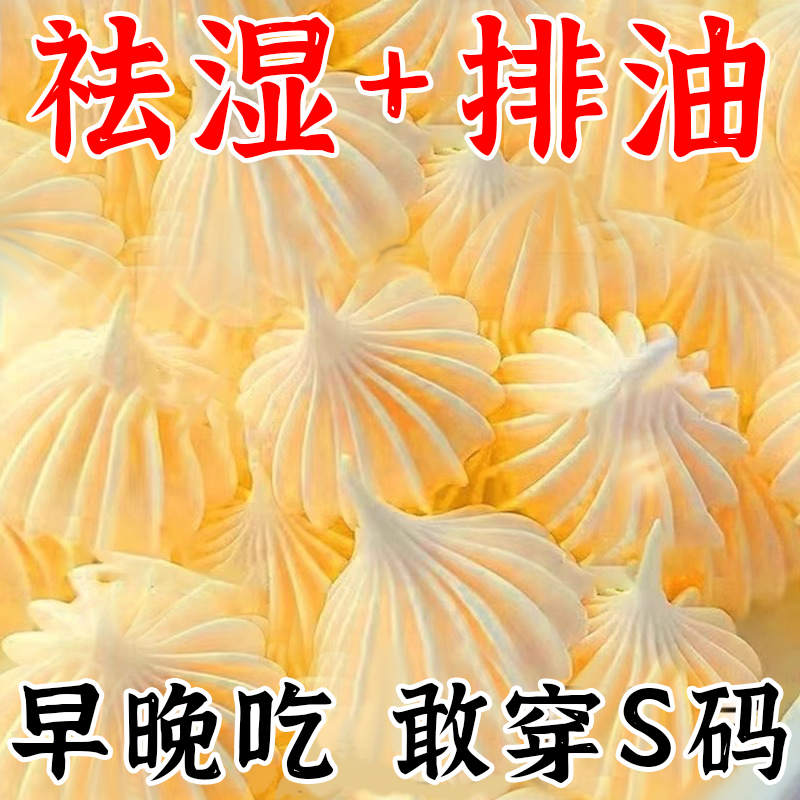 【排便 祛湿 祛脂】60倍浓缩咀嚼老牌独立包装便携正品塔塔糖即食