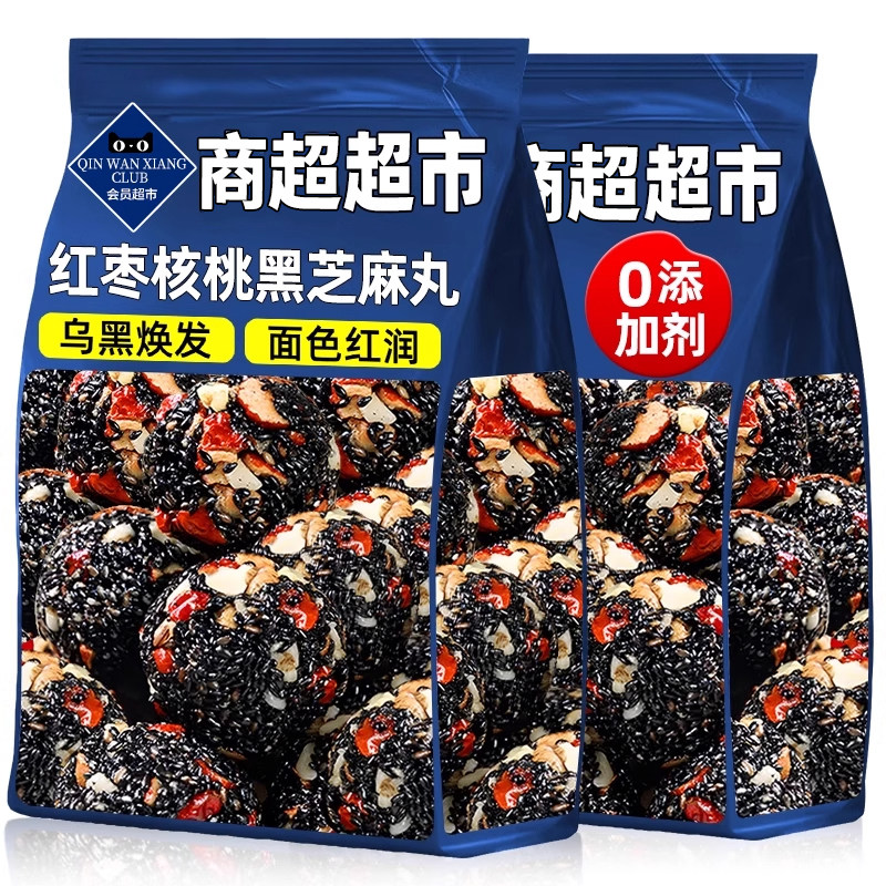 会员超市五珍黑芝麻丸球纯核桃红枣孕妇无蔗糖手工营养健康吃零食,零食/坚果/特产,芝麻饼/芝麻片,淘宝优惠券,粉丝福利购,淘宝优惠卷