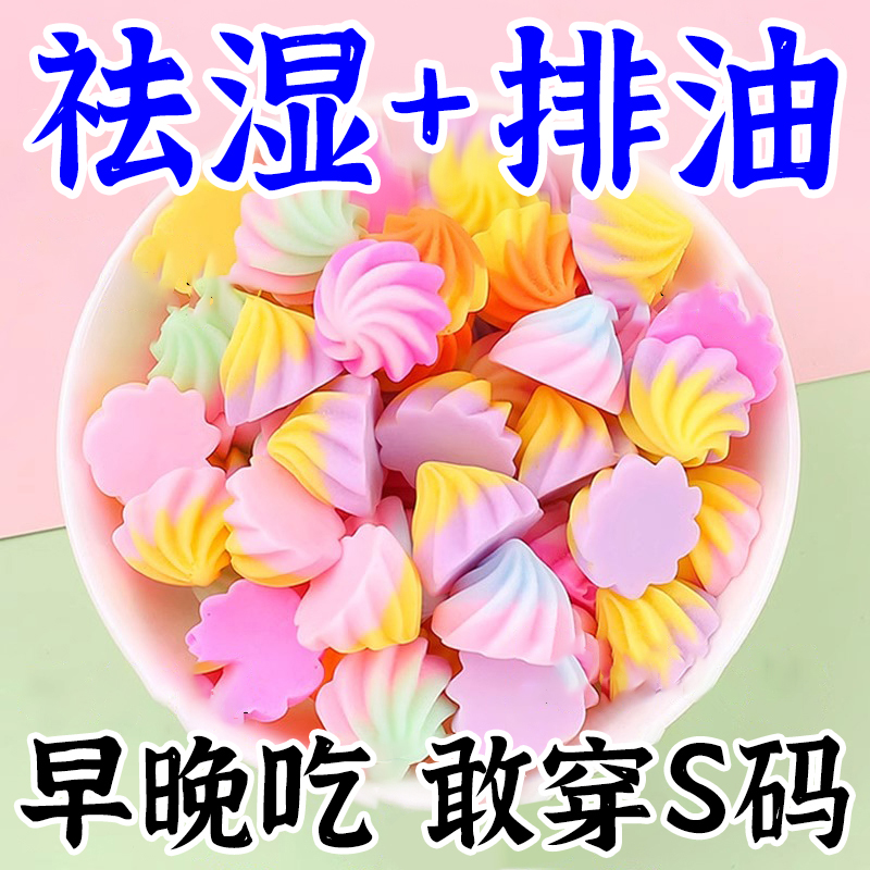 【排便 祛湿 祛脂】60倍浓缩咀嚼老牌独立包装便携正品塔塔糖即食