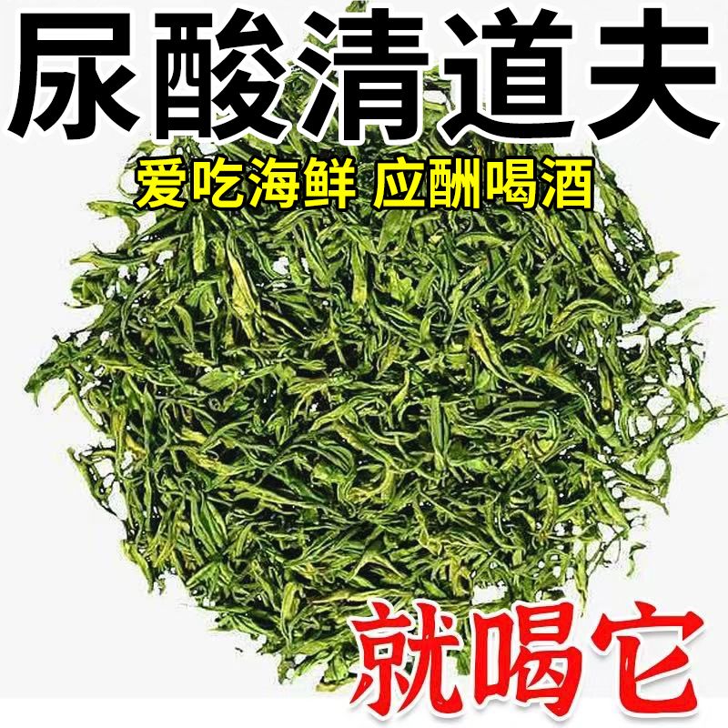车前草泡茶泡水喝车前草干货车前草中药材茶包新鲜整棵正品茶包