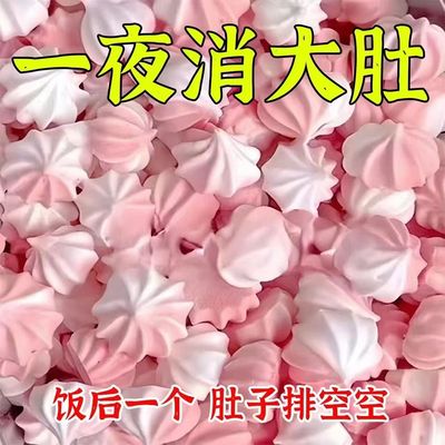 【排便祛湿祛脂】塔塔糖正品去湿口臭调理肠胃养生排便大肚子糖果