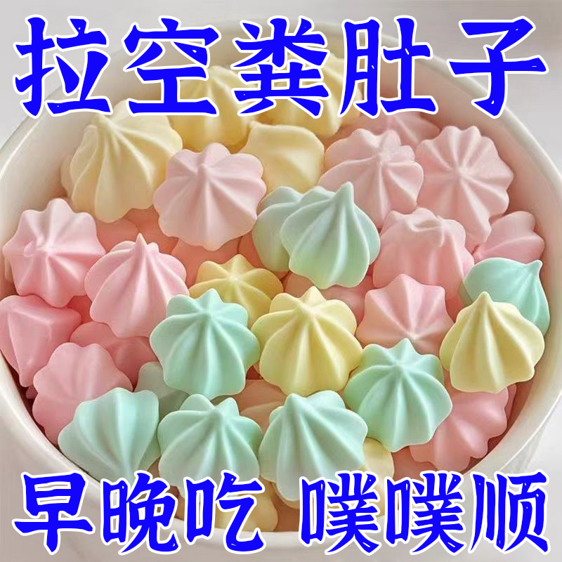 【排便 祛湿 祛脂】60倍浓缩咀嚼老牌独立包装便携正品塔塔糖即食