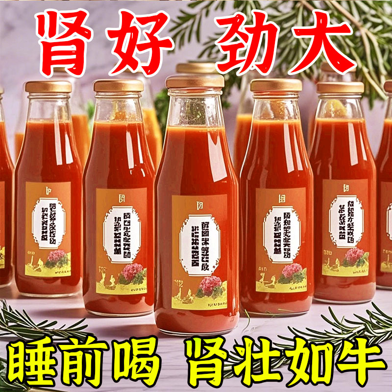 新鲜枸杞原浆0添加宁夏头茬枸杞汁正宗红黑枸杞原液官方旗舰店