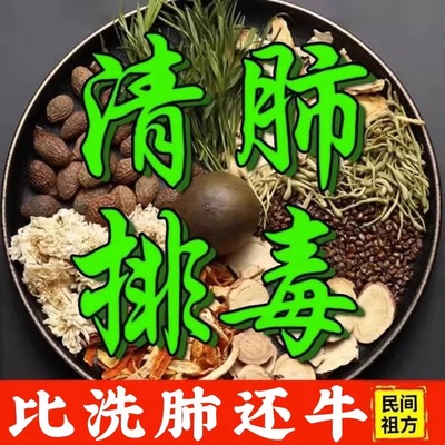 胖大海罗汉果咽炎茶菊花清肺养肺润肺茶化痰吸烟者排毒正品旗舰店
