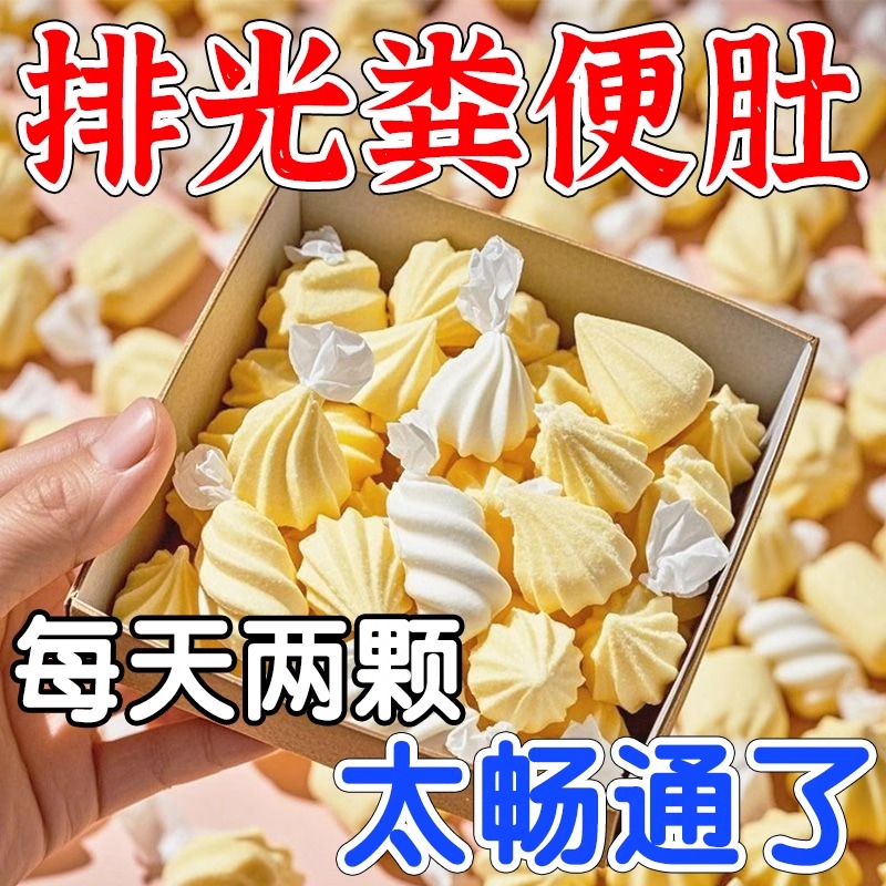 【胃超舒服的】塔塔糖营养零食官方口臭旗舰店胀气小孩成人正品