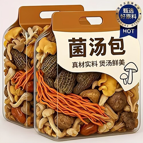 菌汤包七彩菌菇汤料包羊肚菌松茸干货蘑菇煲汤食材炖鸡汤菇类