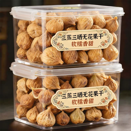 农科院新疆三蒸三晒无花果干无糖无添加孕妇即食特大果黄体酮零食