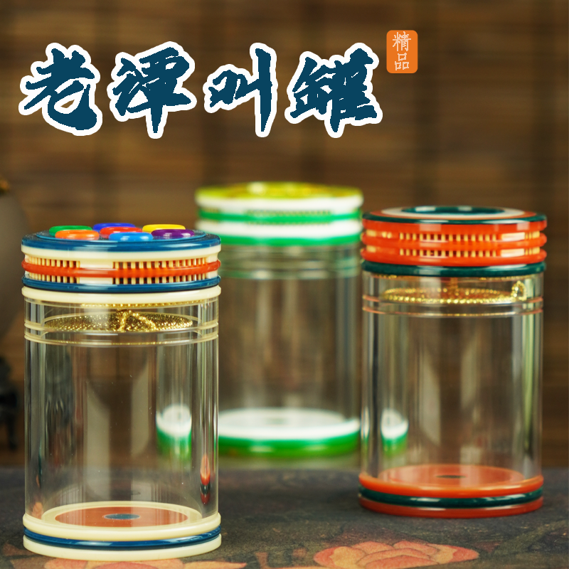 老谭蝈蝈罐高级叫罐高端唐三彩宋青花银河系高端上海老谭天津谭,宠物/宠物食品及用品,特色爬宠/鸣虫,淘宝优惠券,粉丝福利购,淘宝优惠卷