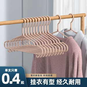 成人衣架加粗家用学生挂衣服衣撑子无痕晾晒阳台宿舍收纳防滑衣挂